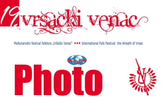 The Wreath of Vrsac through the lens 2016