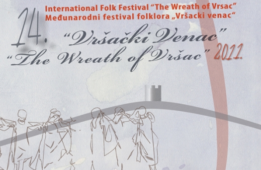 Otvaranje međunarodnog festivala folklora "Vr&scaron;ački Venac" 2011